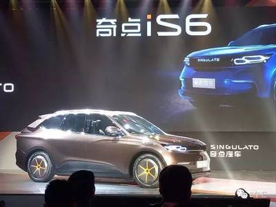 奇點汽車首款產品iS6開啟預訂，能否為“互聯網造車”帶來差異化經驗？