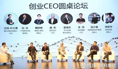 岳麓峰會圓滿落幕，致敬從不缺席的創投湘軍——奇點新宇